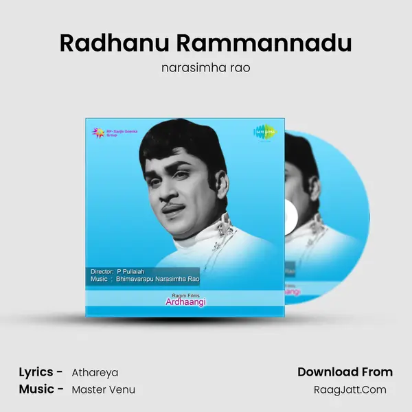 Radhanu Rammannadu MP3 Song by narasimha rao Cover