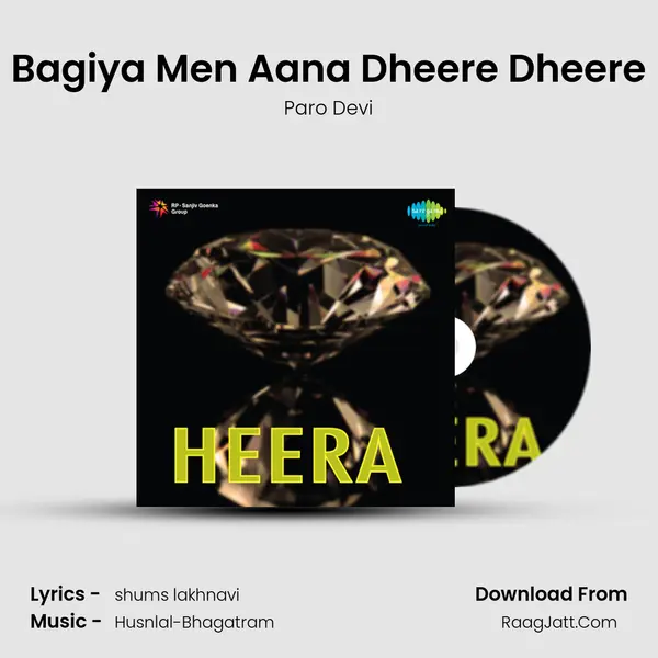Bagiya Men Aana Dheere Dheere mp3 song