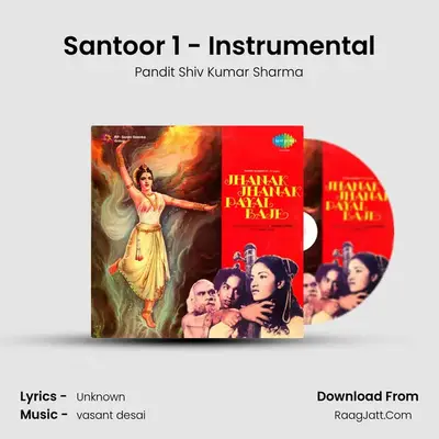 Santoor 1 - Instrumental MP3 Song by Pandit Shiv Kumar Sharma Cover