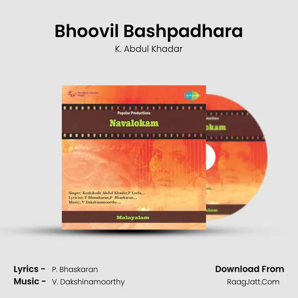 Bhoovil Bashpadhara MP3 Song by K. Abdul Khadar Cover