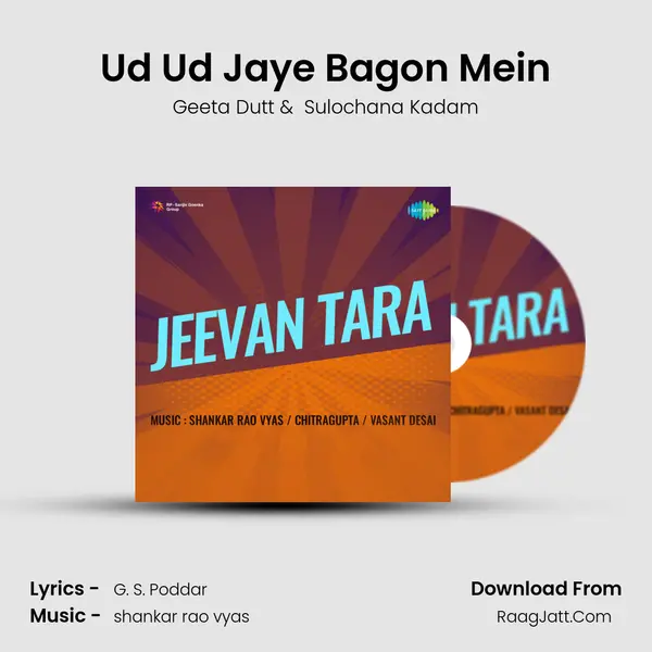 Ud Ud Jaye Bagon Mein mp3 song