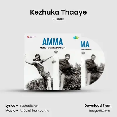 Kezhuka Thaaye MP3 Song by P Leela Cover