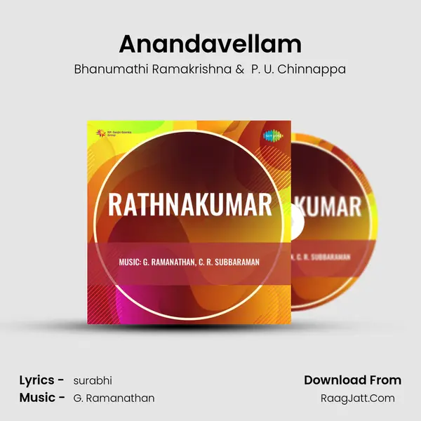 Rathnakumar - Bhanumathi Ramakrishna