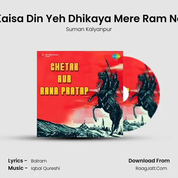 Kaisa Din Yeh Dhikaya Mere Ram Ne MP3 Song by Suman Kalyanpur Cover