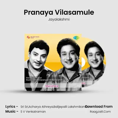 Pranaya Vilasamule MP3 Song by Jayalakshmi Cover