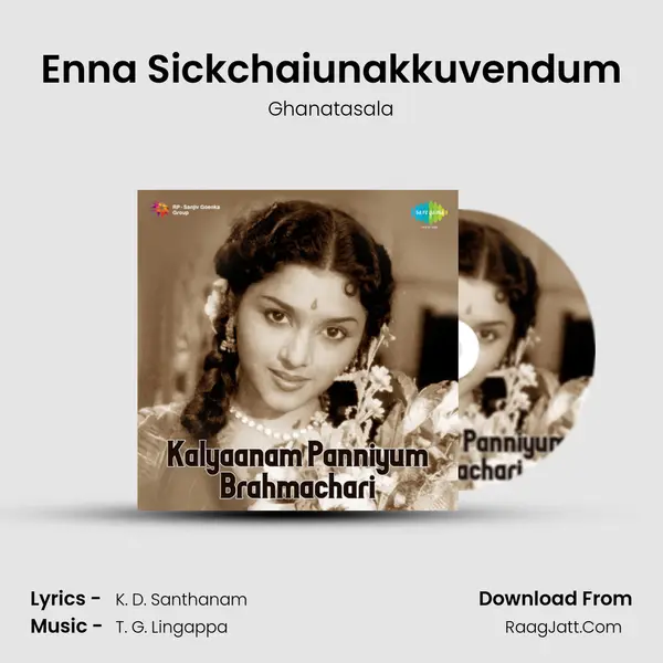 Enna Sickchaiunakkuvendum MP3 Song by Ghanatasala Cover