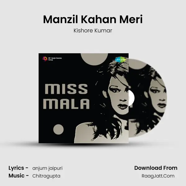 Manzil Kahan Meri MP3 Song by Kishore Kumar Cover