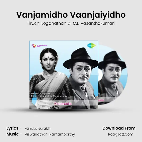 Vanjamidho Vaanjaiyidho MP3 Song by Tiruchi Loganathan Cover
