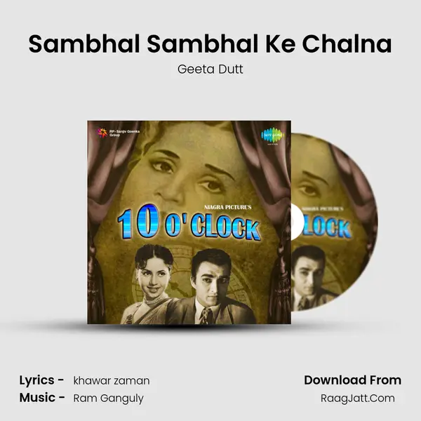 Sambhal Sambhal Ke Chalna mp3 song