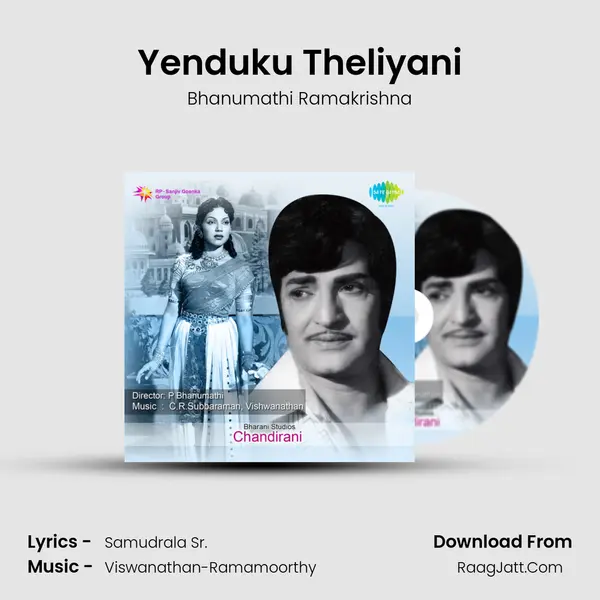 Yenduku Theliyani MP3 Song by Bhanumathi Ramakrishna Cover