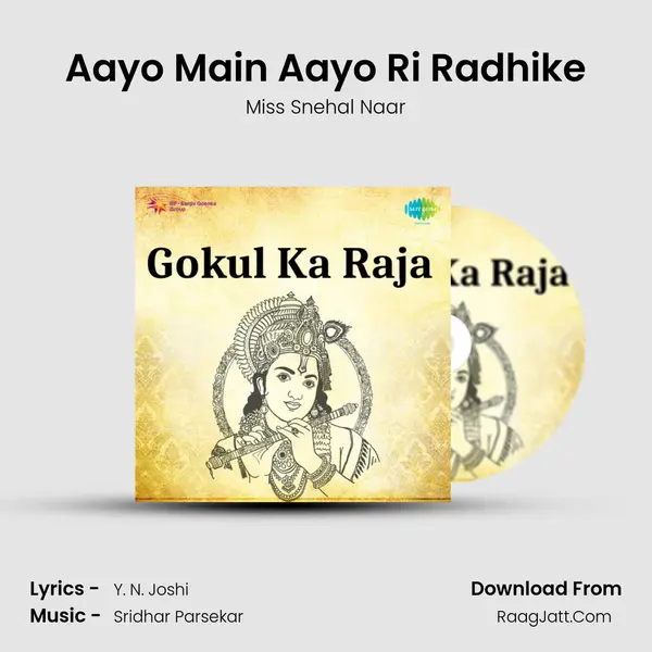 Aayo Main Aayo Ri Radhike MP3 Song by Miss Snehal Naar Cover