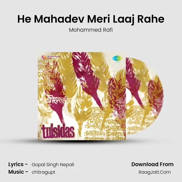 He Mahadev Meri Laaj Rahe MP3 Song by Mohammed Rafi Cover