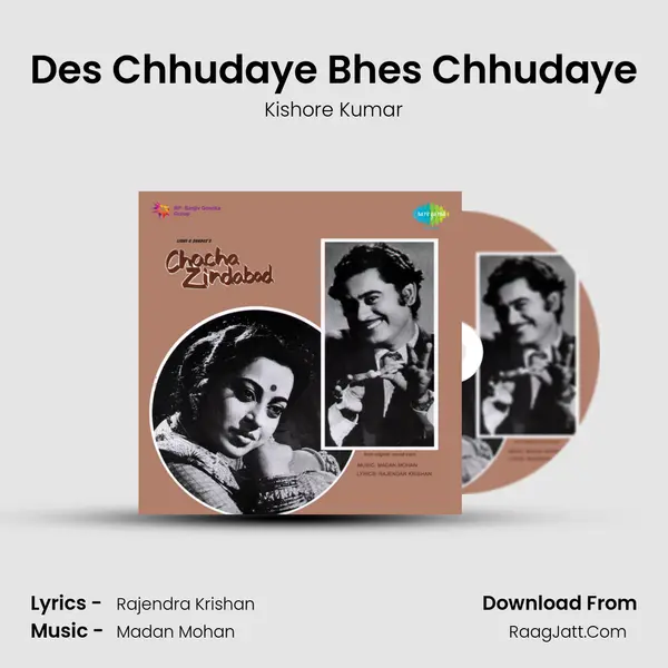 Des Chhudaye Bhes Chhudaye MP3 Song by Kishore Kumar Cover