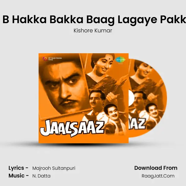 A B Hakka Bakka Baag Lagaye Pakka MP3 Song by Kishore Kumar Cover