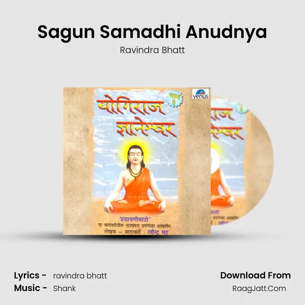 Sagun Samadhi Anudnya MP3 Song by Ravindra Bhatt Cover