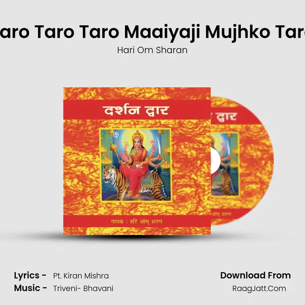 Taro Taro Taro Maaiyaji Mujhko Taro MP3 Song by Hari Om Sharan Cover