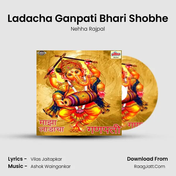 Ladacha Ganpati Bhari Shobhe MP3 Song by Nehha Rajpal Cover