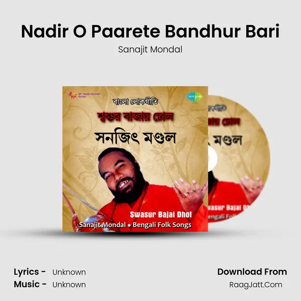 Nadir O Paarete Bandhur Bari MP3 Song by Sanajit Mondal Cover