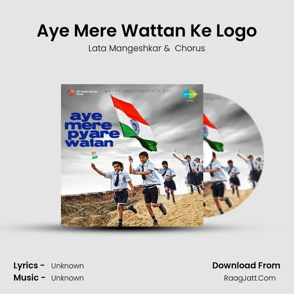 Aye Mere Wattan Ke Logo Cover