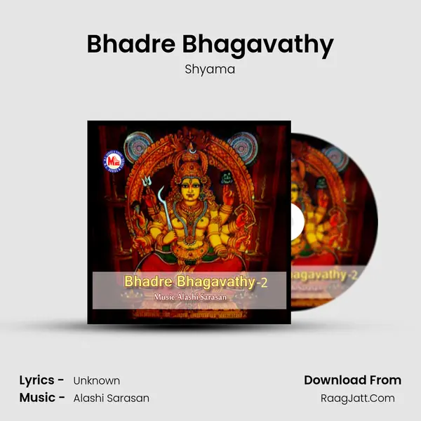 Bhadre Bhagavathy MP3 Song by Shyama Cover