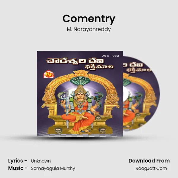 Comentry MP3 Song by M. Narayanreddy Cover