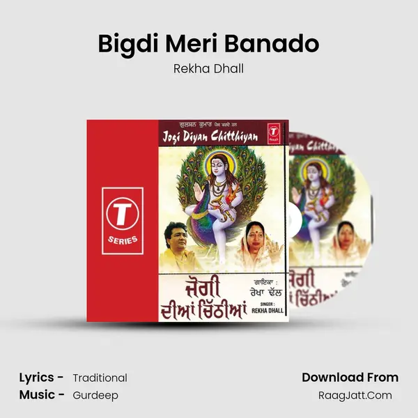 Bigdi Meri Banado MP3 Song by Rekha Dhall Cover