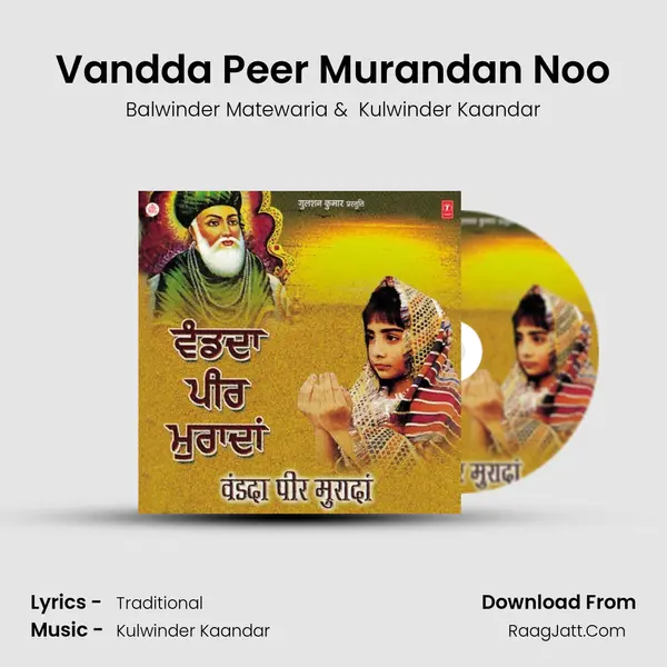 Vandda Peer Murandan Noo MP3 Song by Balwinder Matewaria Cover