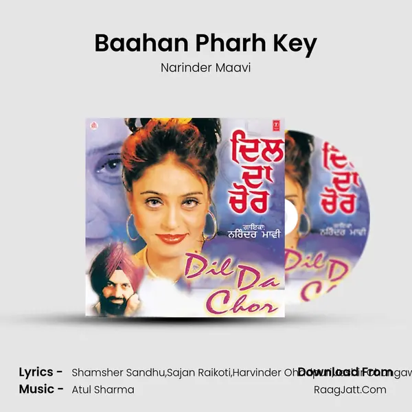 Baahan Pharh Key MP3 Song by Narinder Maavi Cover