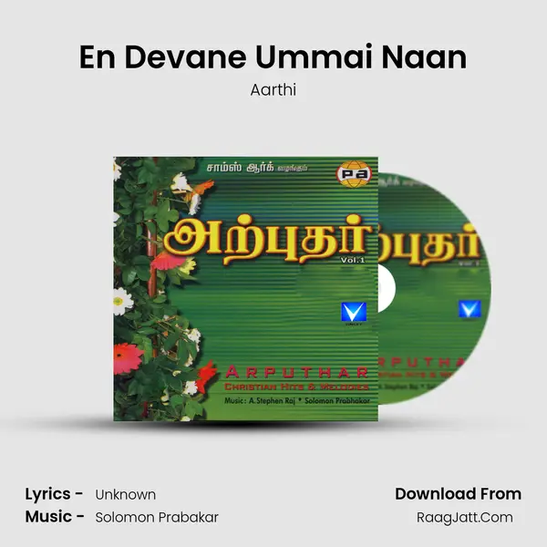 En Devane Ummai Naan MP3 Song by Aarthi Cover