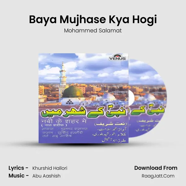 Baya Mujhase Kya Hogi MP3 Song by Mohammed Salamat Cover