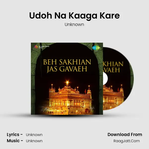 Udoh Na Kaaga Kare MP3 Song by Unknown Cover