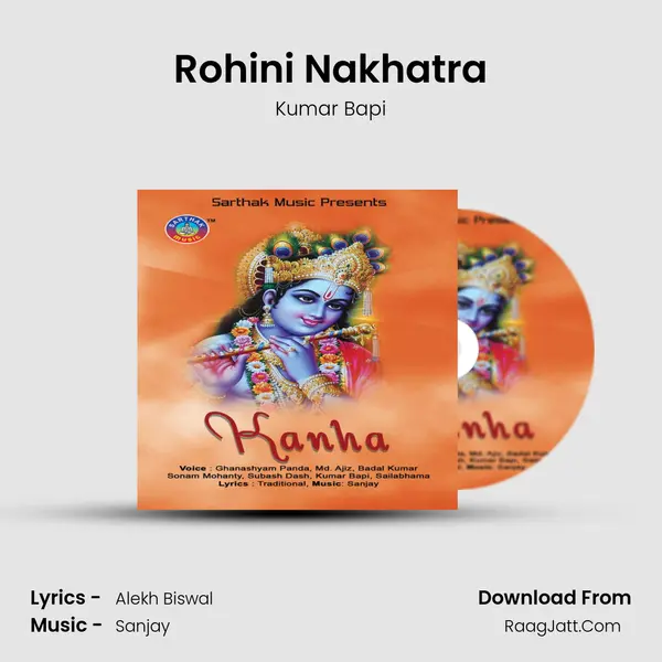 Rohini Nakhatra MP3 Song by Kumar Bapi Cover