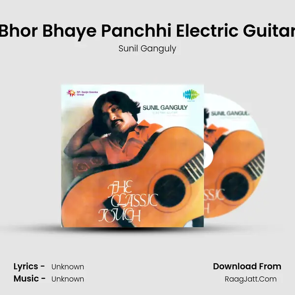 Bhor Bhaye Panchhi Electric Guitar MP3 Song by Sunil Ganguly Cover