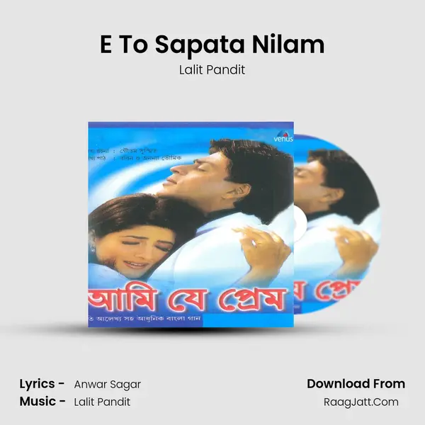 E To Sapata Nilam MP3 Song by Lalit Pandit Cover