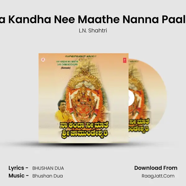 Naa Kandha Nee Maathe Nanna Paalige MP3 Song by L.N. Shahtri Cover