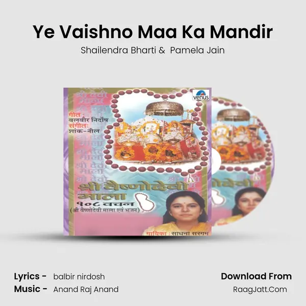Ye Vaishno Maa Ka Mandir MP3 Song by Shailendra Bharti Cover