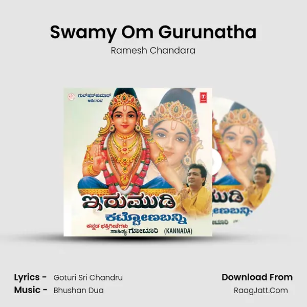 Swamy Om Gurunatha MP3 Song by Ramesh Chandara Cover
