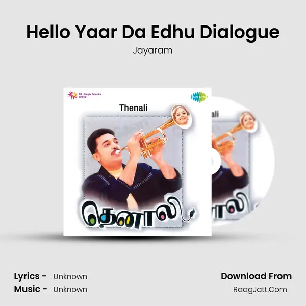 Hello Yaar Da Edhu Dialogue MP3 Song by Jayaram Cover