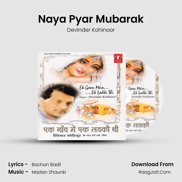 Naya Pyar Mubarak mp3 song