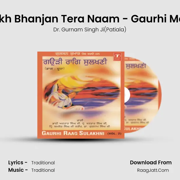 Dukh Bhanjan Tera Naam - Gaurhi Maaj MP3 Song by Dr. Gurnam Singh Ji(Patiala) Cover