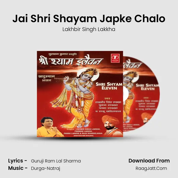 Jai Shri Shayam Japke Chalo MP3 Song by Lakhbir Singh Lakkha Cover