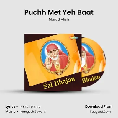 Puchh Met Yeh Baat mp3 song