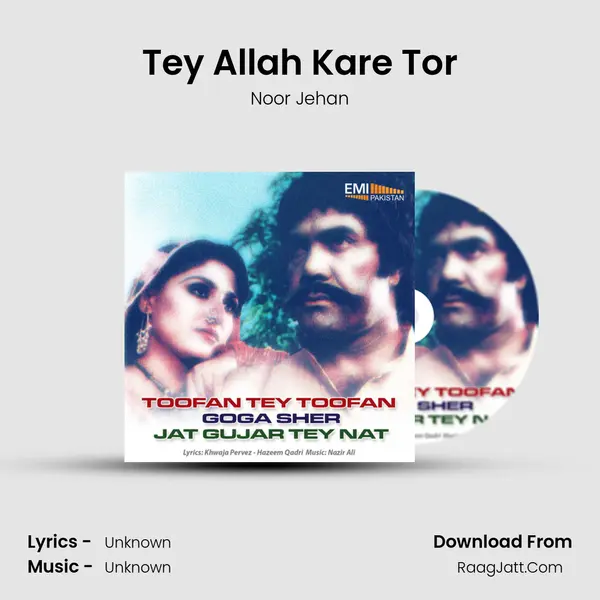 Tey Allah Kare Tor MP3 Song by Noor Jehan Cover