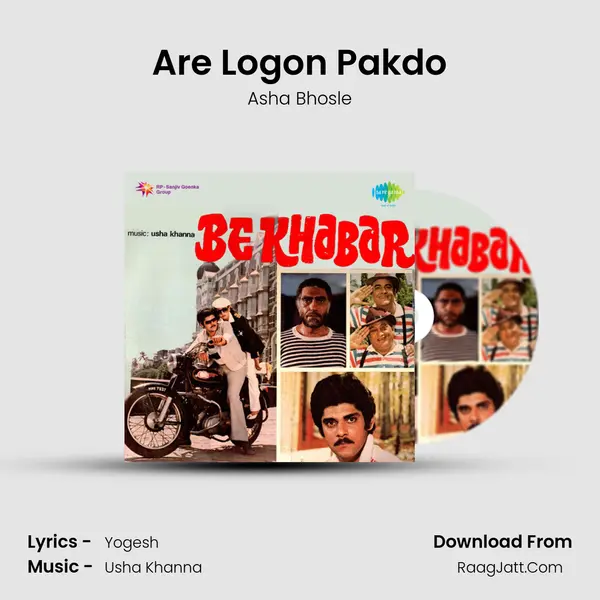Are Logon Pakdo MP3 Song by Asha Bhosle Cover