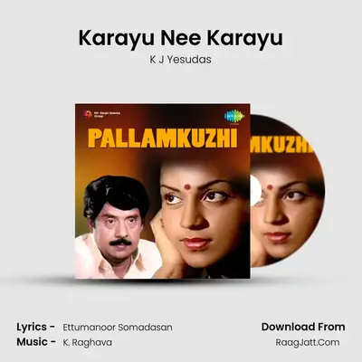 Pallamkuzhi - K J Yesudas