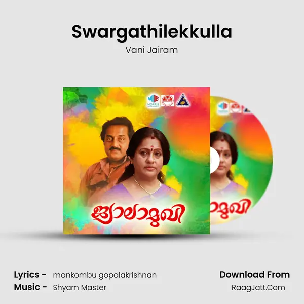 Swargathilekkulla MP3 Song by Vani Jairam Cover
