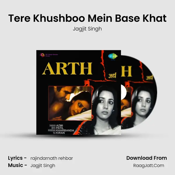 Tere Khushboo Mein Base Khat MP3 Song by Jagjit Singh Cover