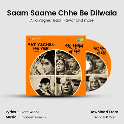 Saam Saame Chhe Be Dilwala MP3 Song by Alka Yagnik Cover