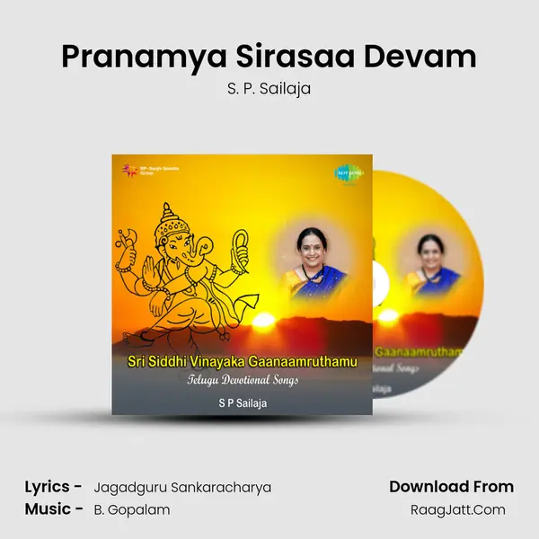 Pranamya Sirasaa Devam MP3 Song by S. P. Sailaja Cover