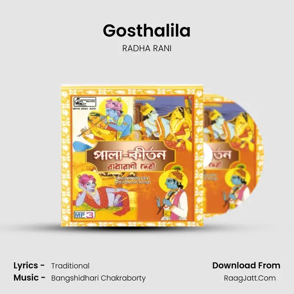 Gosthalila MP3 Song by RADHA RANI Cover